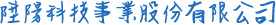 陞陽科技事業股份有限公司